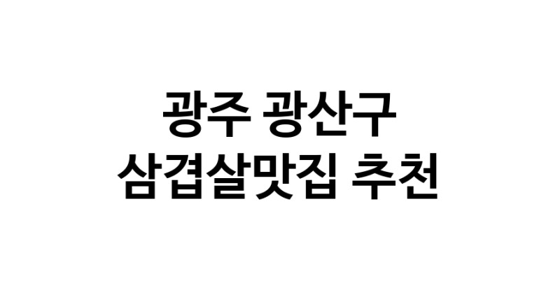 white.Image3__800_800-100
